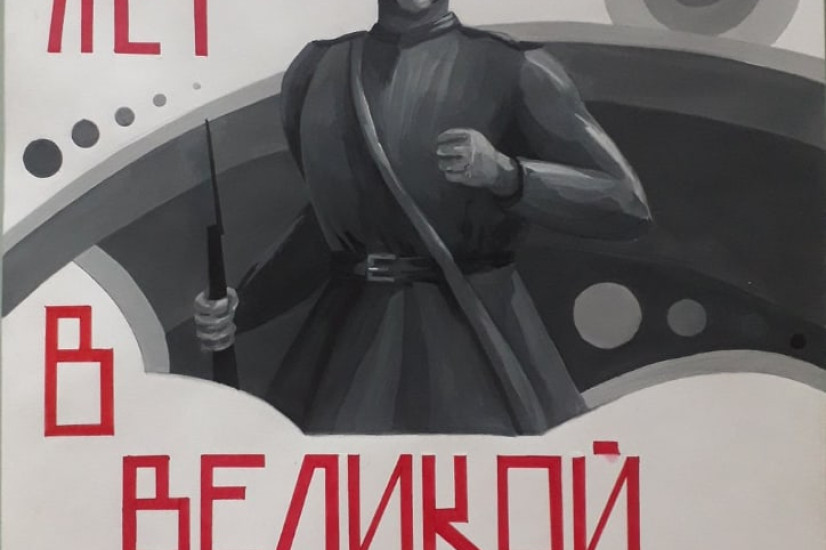 Тарасова Наталья, 16 лет. Преподаватель Диков Л.В. Формат А2. Гуашь ч/б и маркер. 2020 г.